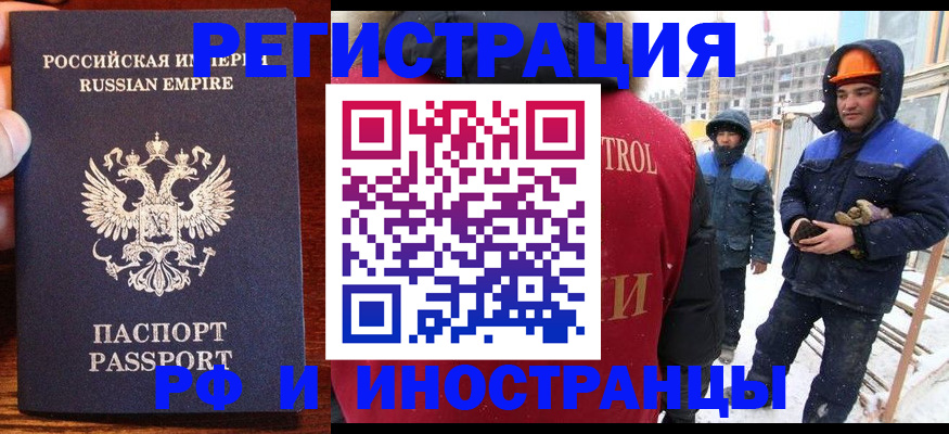 регистрация для дет. сада в Соль-Илецке