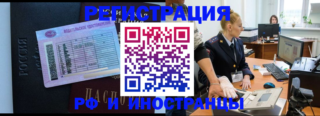 регистрация для дет. сада в Соль-Илецке